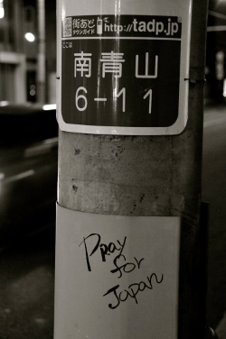 Modlitba za Japonsko