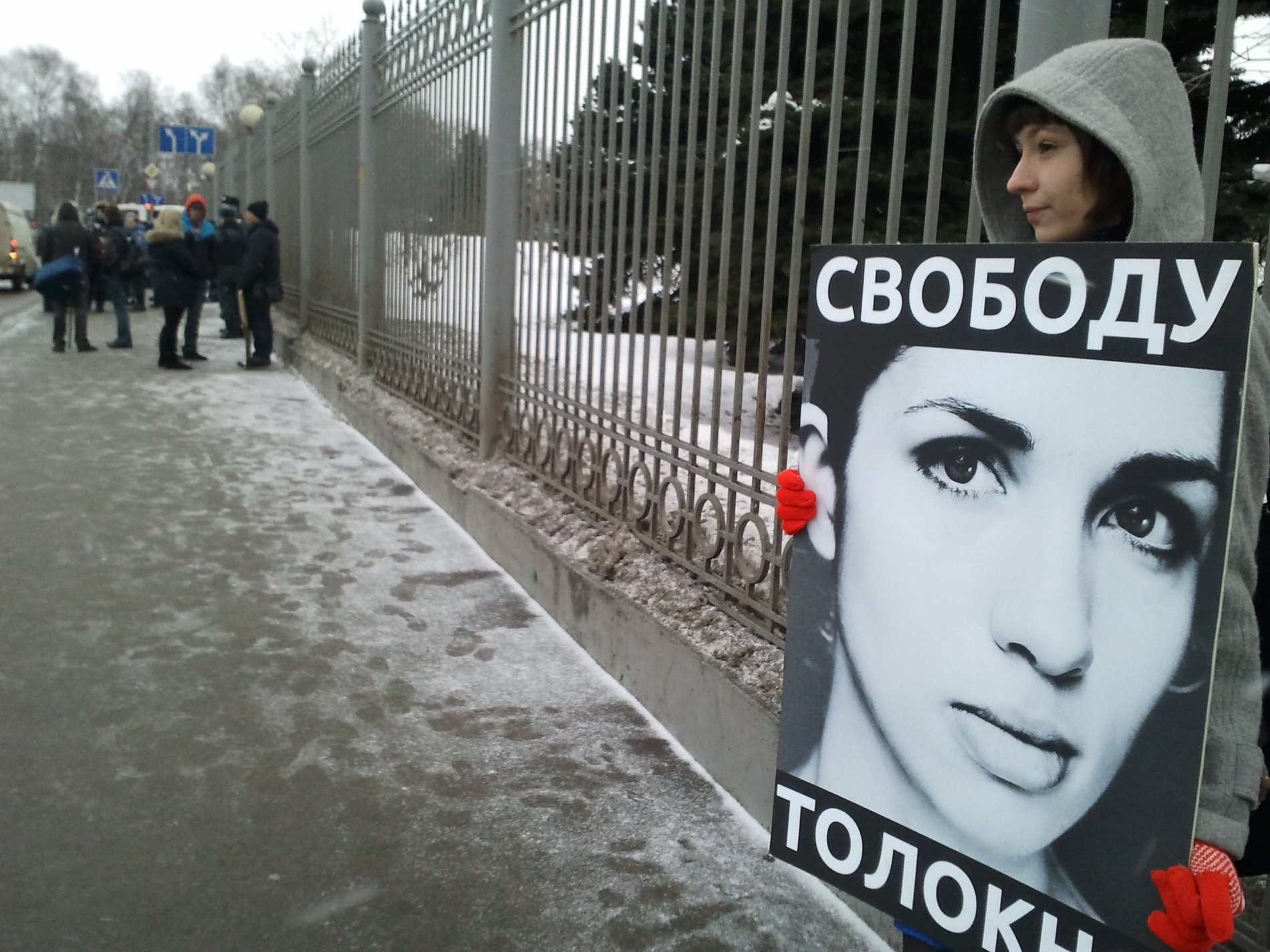 Svobodu Pussy Riot! (Před Moskevským městským soudem)