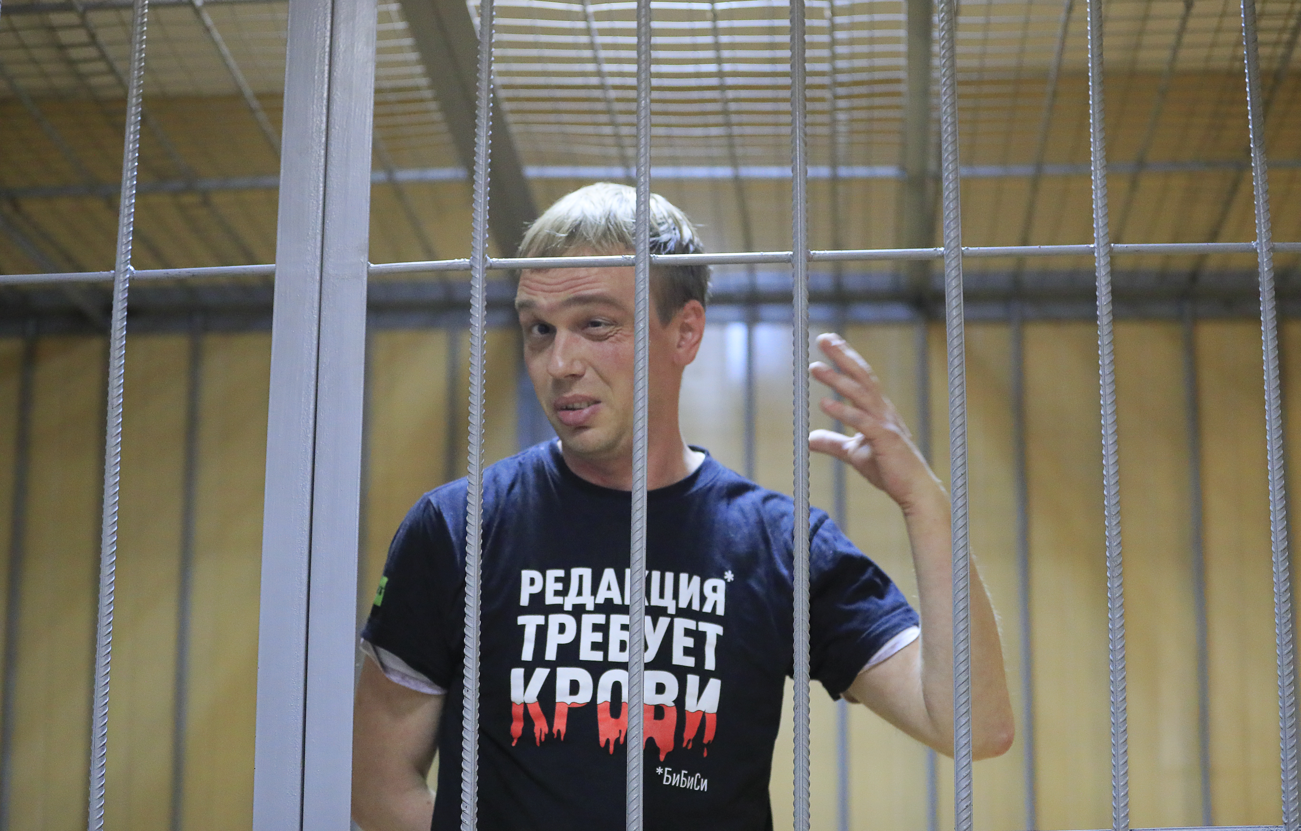 A Ivan Golunov