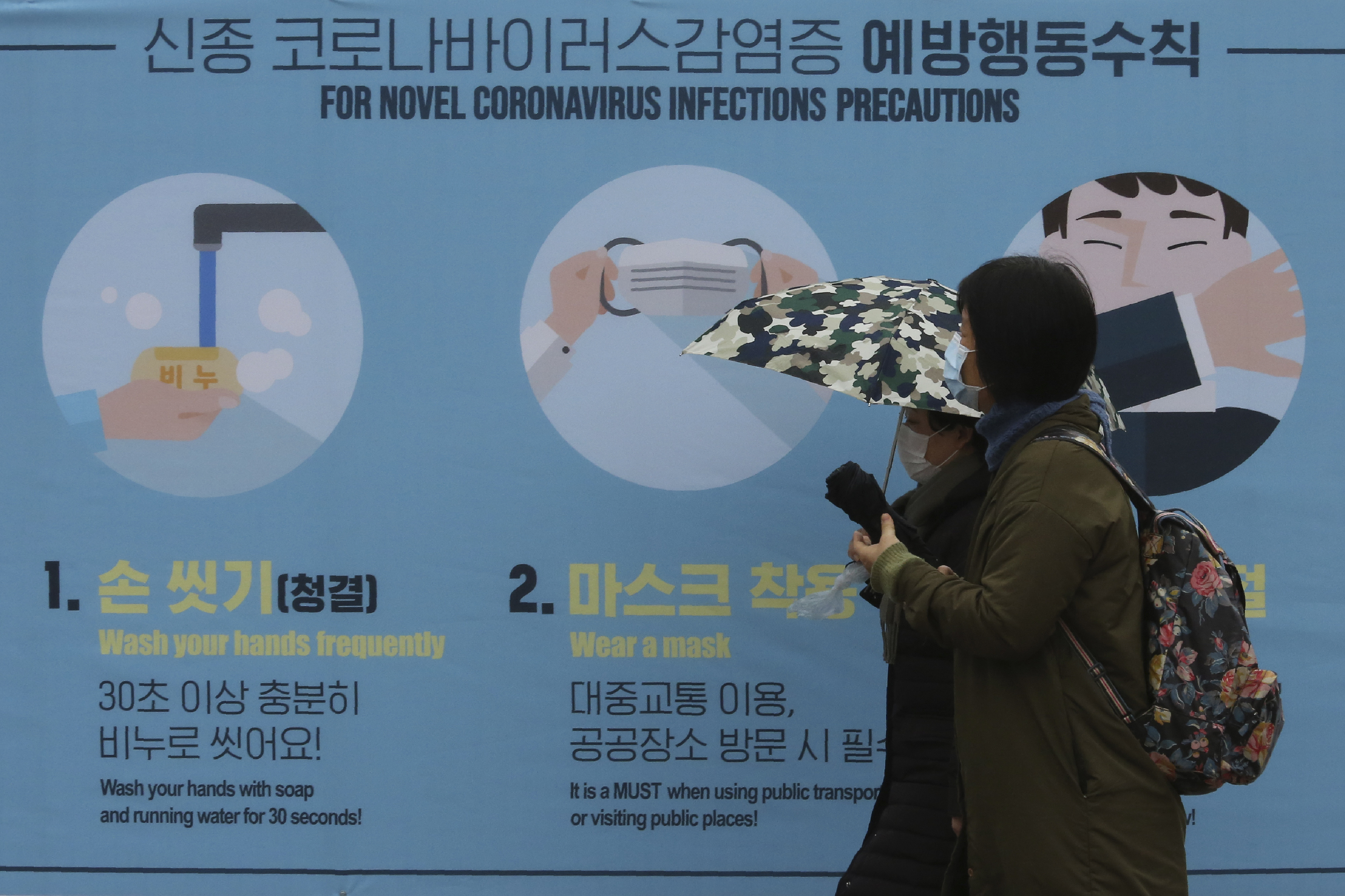 Plakát vybízející k ochraně před koronavirem v jihokorejském Soulu