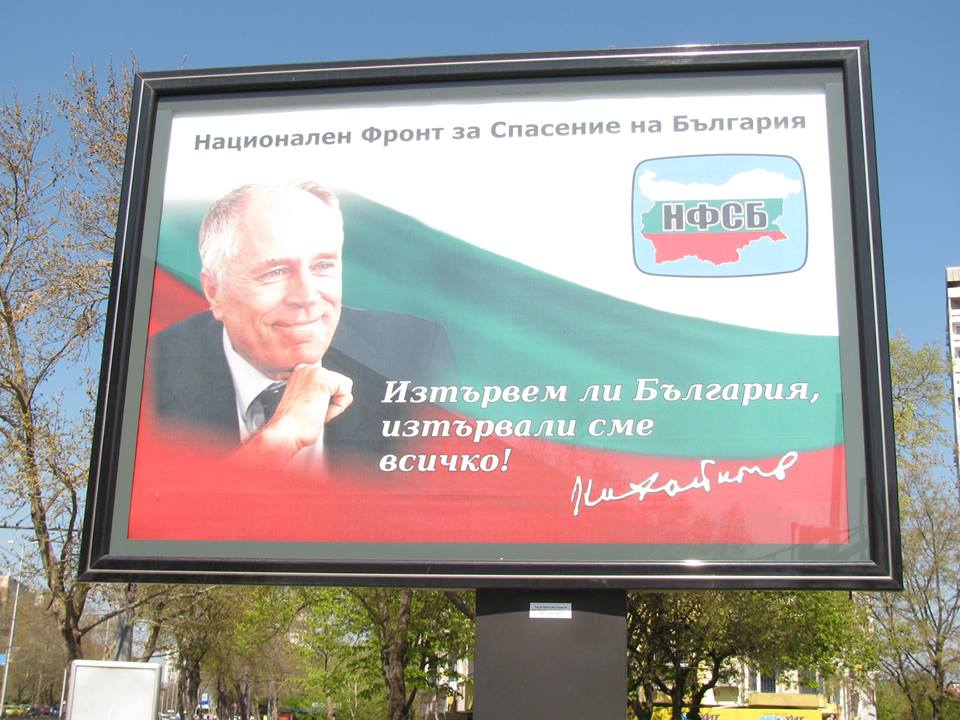 bulharsko 2