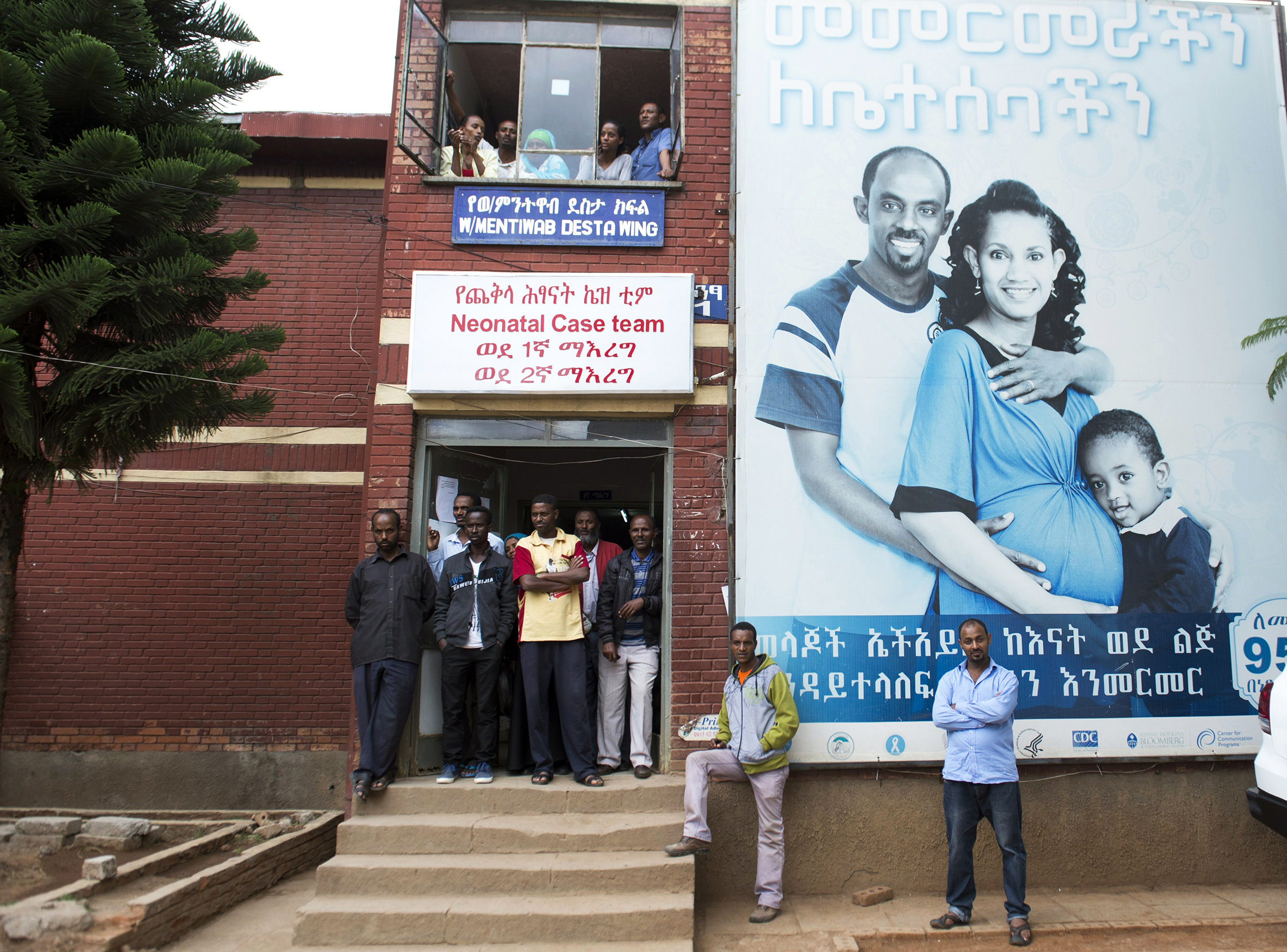 People visiting the neonatal centre watch as U.S. Secretary of State John Kerry leaves Gandhi Memorial Hospital in Addis Ababa, May 1, 2014. The hospital specializes in maternal, neonatal and child health programs, as well as antiretroviral therapy (ART) for HIV and AIDS care. REUTERS/Saul Loeb/Pool (ETHIOPIA - Tags: POLITICS HEALTH) - RTR3NEY6