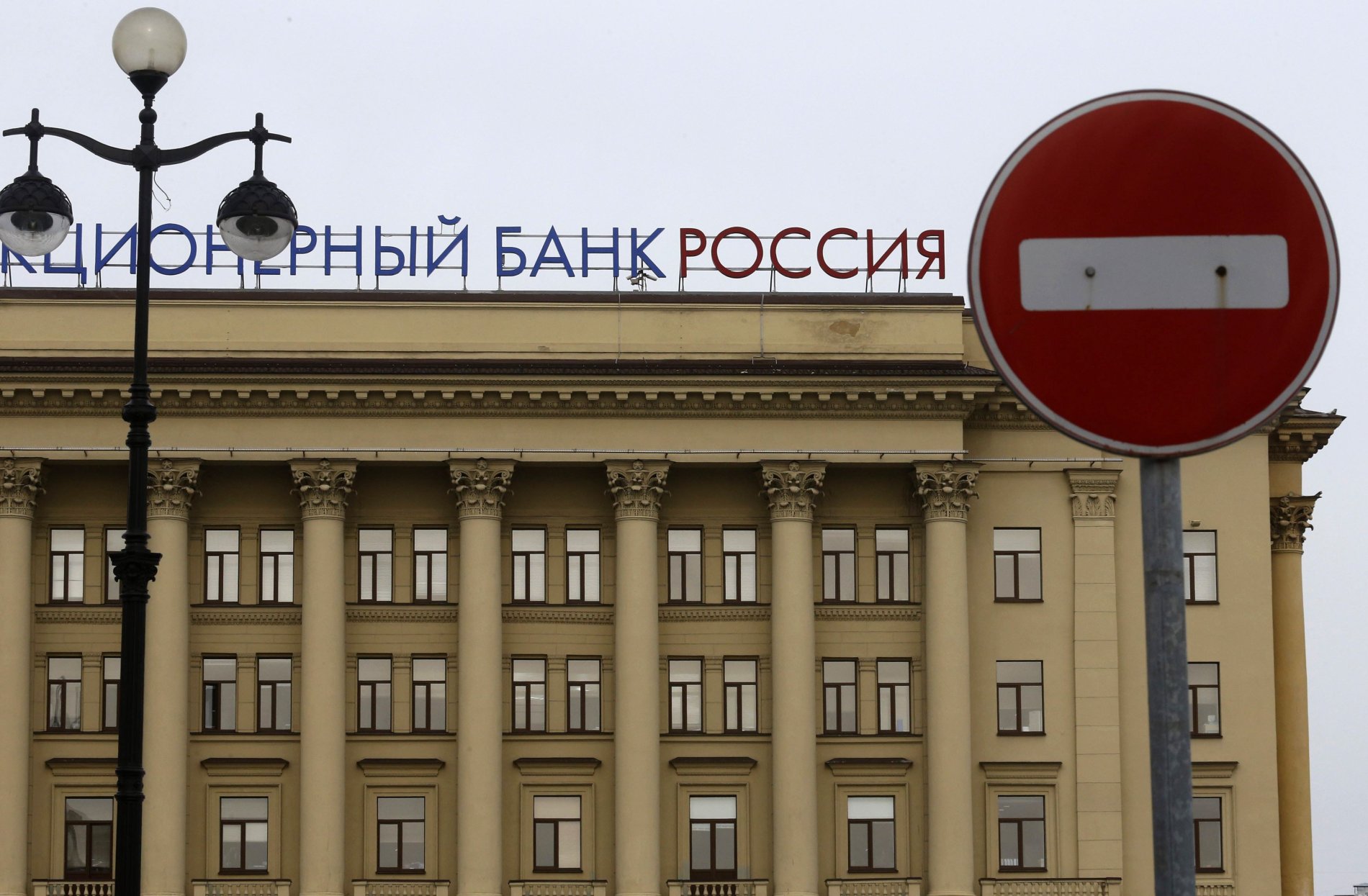 Ruská banka Rossija, která spravuje účty kremelským špičkám i některým oligarchům