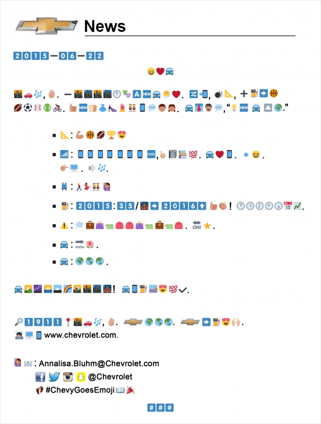 chevy cruze emojis