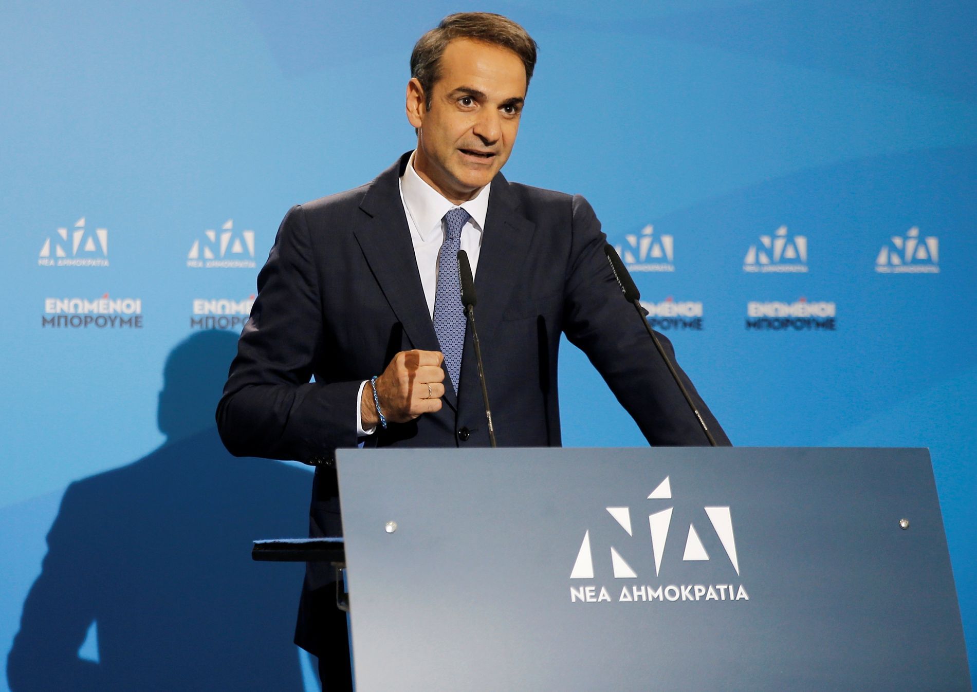 Kyriakos Mitsotakis