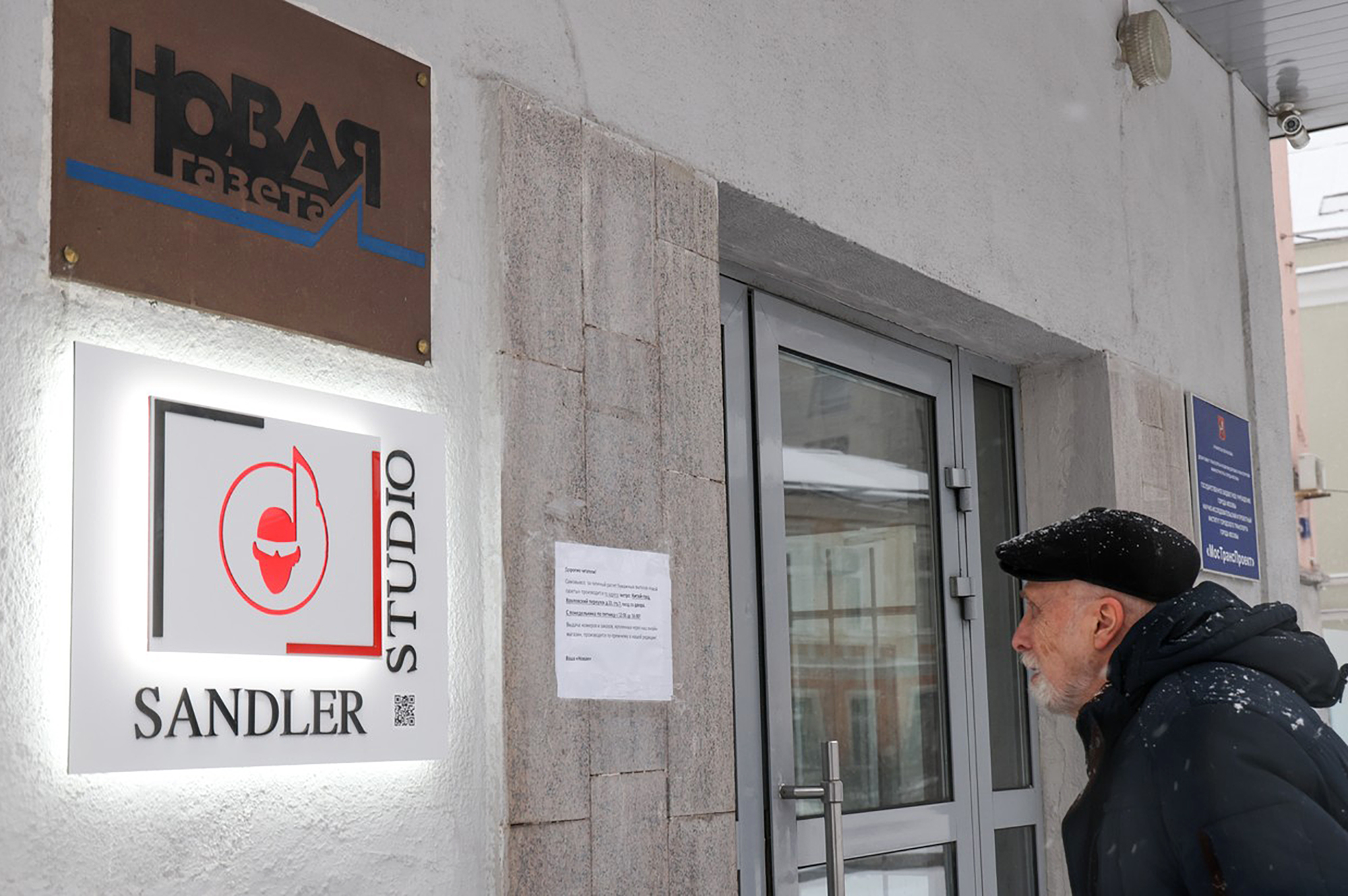 Novaja gazeta: Zavřeno