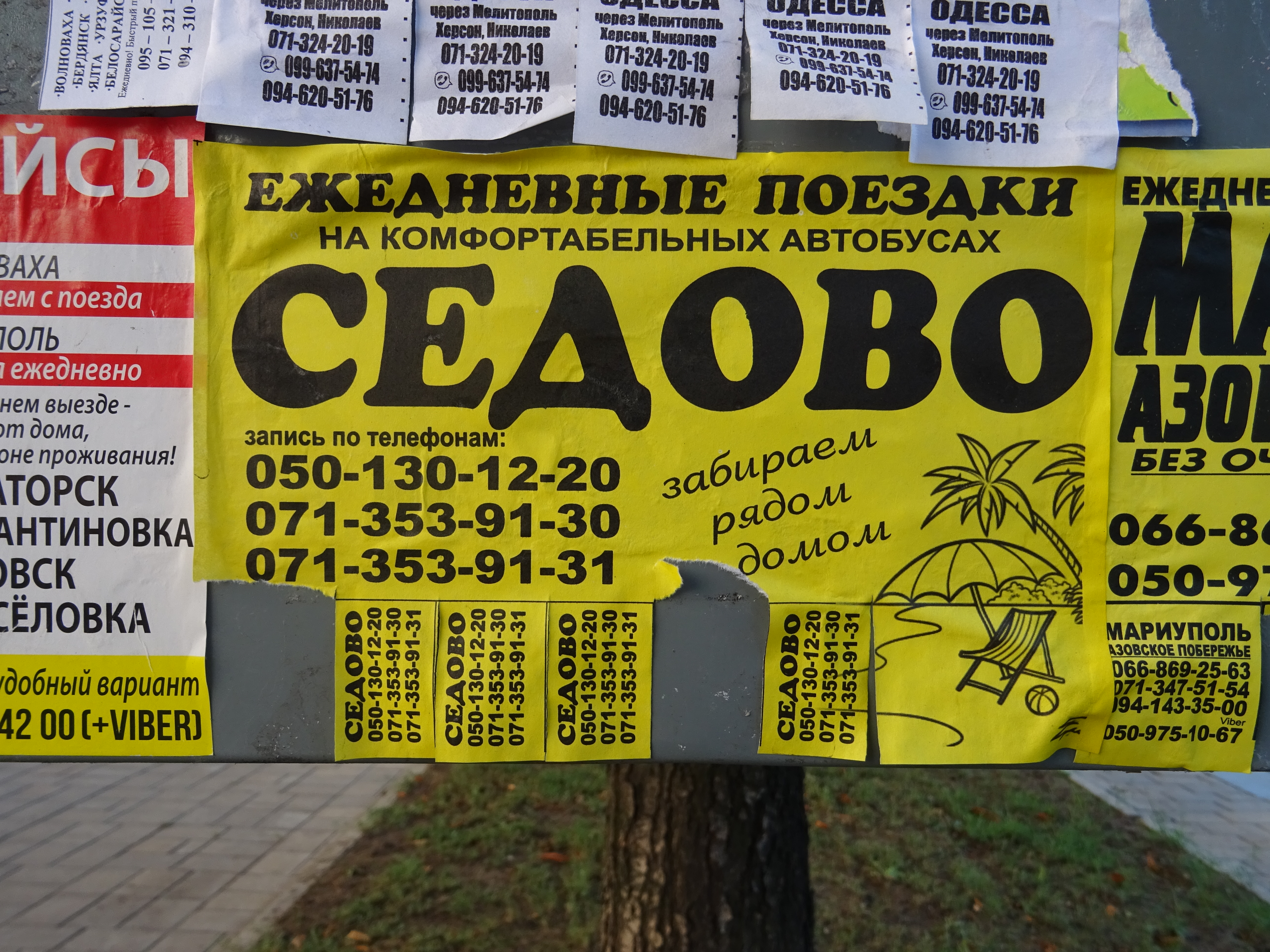 Reklama na dovolenou v Sedovu